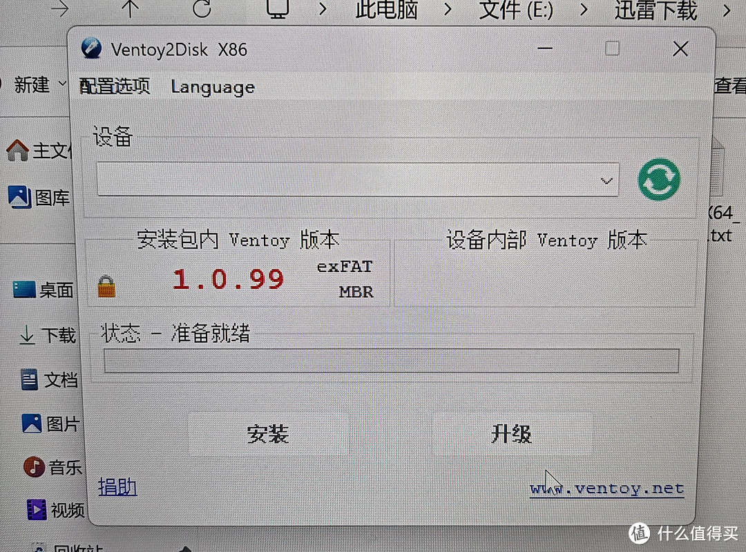 建议制作一个VENTOY启动盘，直接打开安装就可以