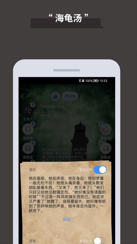 论否下载安卓