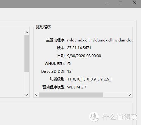 解决Win10任务管理器无GPU显示