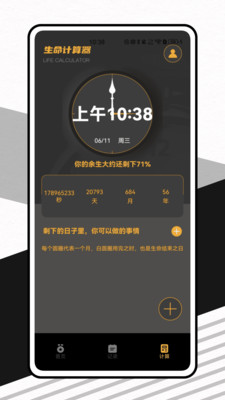 无烟区app v1.0.0