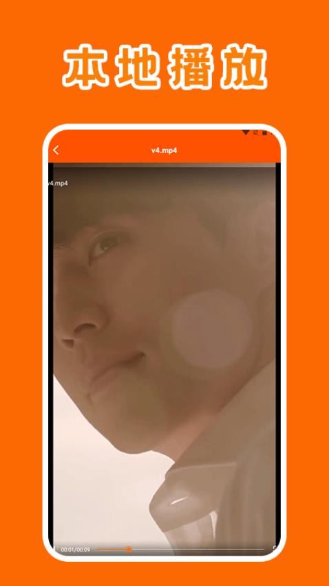 八戒影视追剧 v1.2安卓版下载