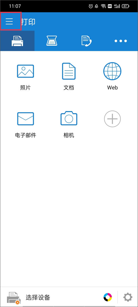 三星Mobile Print