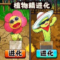 生物生存进化 1.0