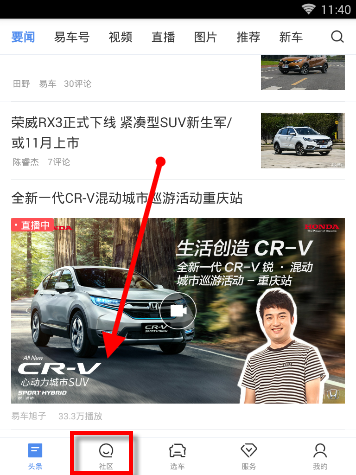 易车14