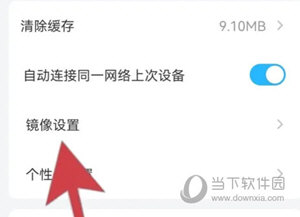 乐播投屏