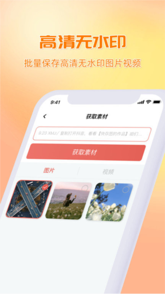 ͼƶ˰װv2.6.5