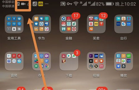 使用说明配图6