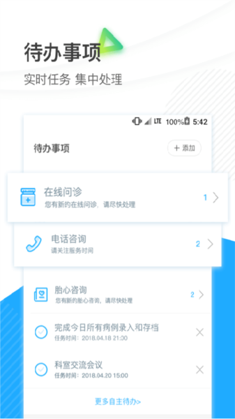 厦大一附院图片3