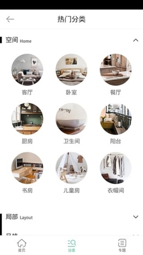 装修图库1