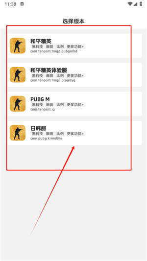 续