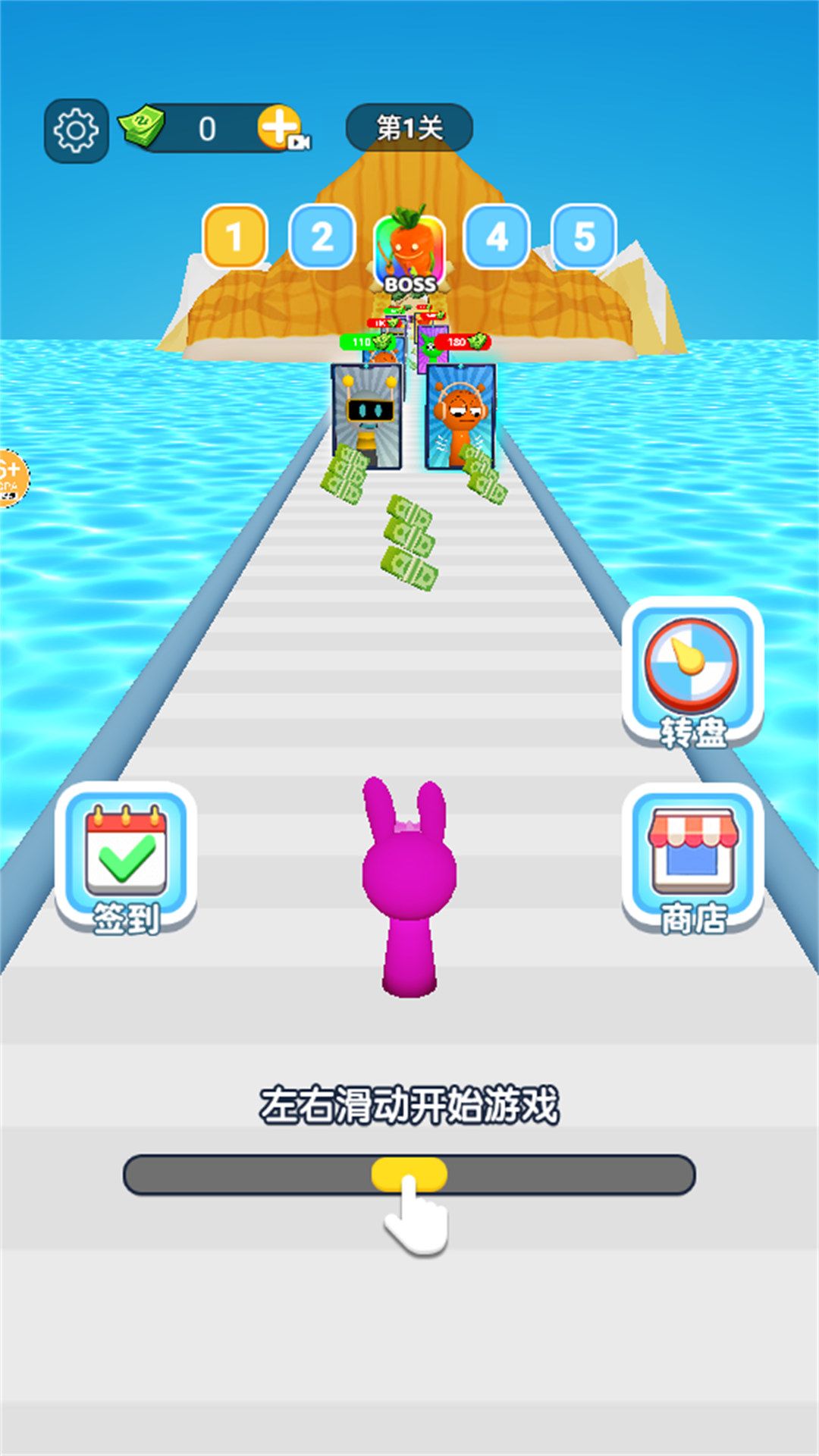 节奏盒子集卡跑酷游戏