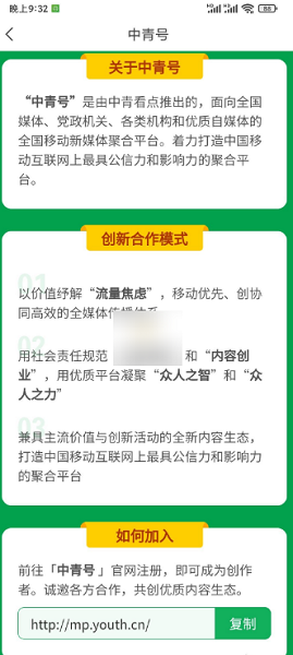 中青看点投稿图片