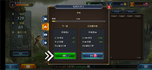 暗黑钢甲中文版
