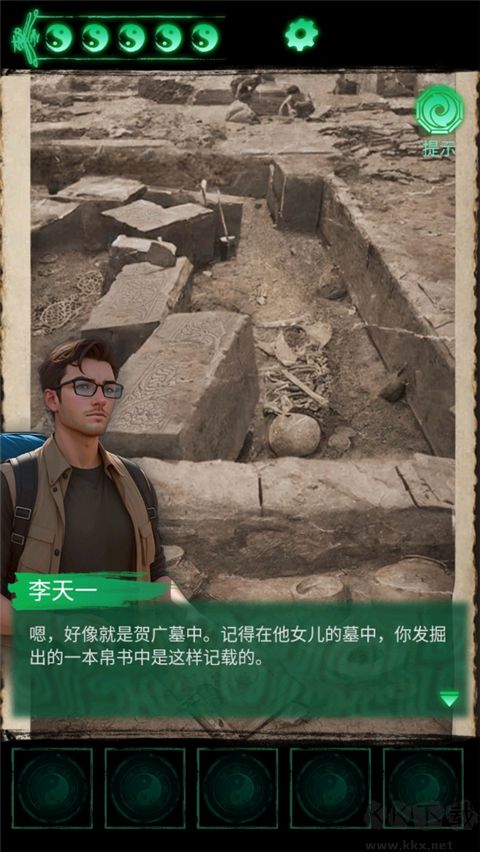 缠重山手游最新版 v1.15.25安卓版 