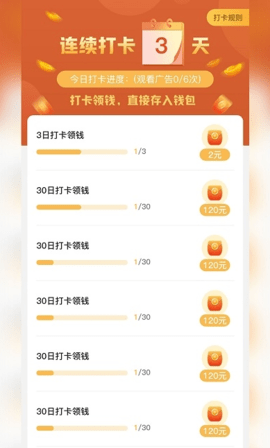 随心刷刷短视频2022最新版