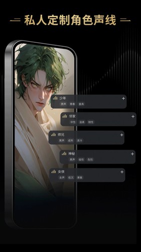 星野app v2.21.004