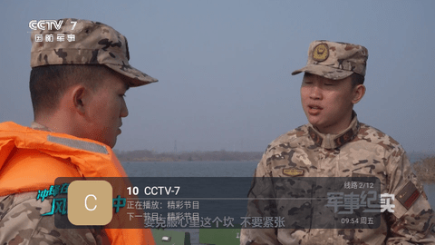 小齐TV电视版