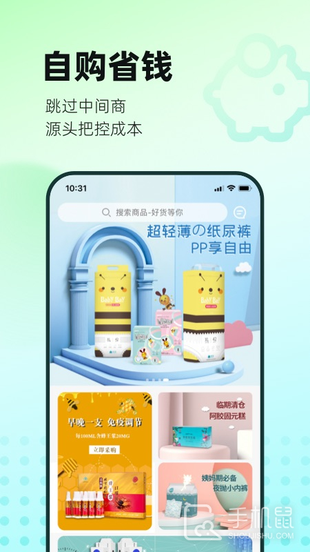 国人健康馆 v2.7.0