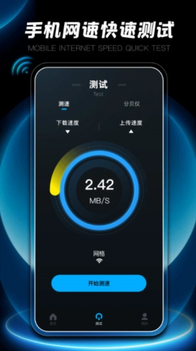 软件功能配图1
