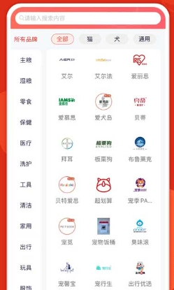 派摩商城app112
