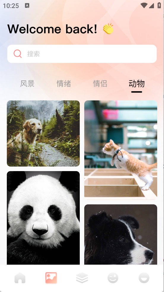 Ȥappٷv1.1