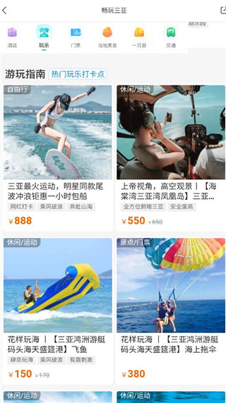 复游会2026最新版本