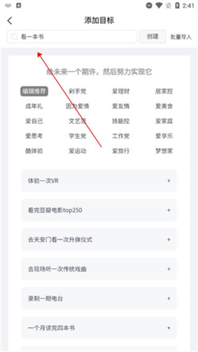 有爱清单图片4
