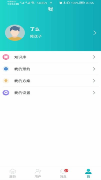 褹ܼappv2.4.4