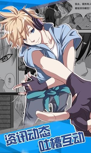 八虎动漫网免费版下载截图