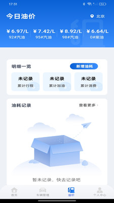 车险报价速查app v1.0.0