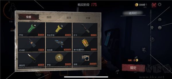 超自然行动组手游最新版 v1.18.27安卓版 
