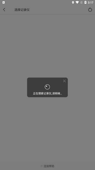 盯盯拍教程图片4