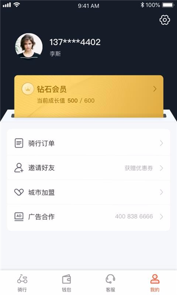 拜米租车1