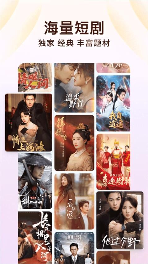 2025番茄免费小说app最新版
