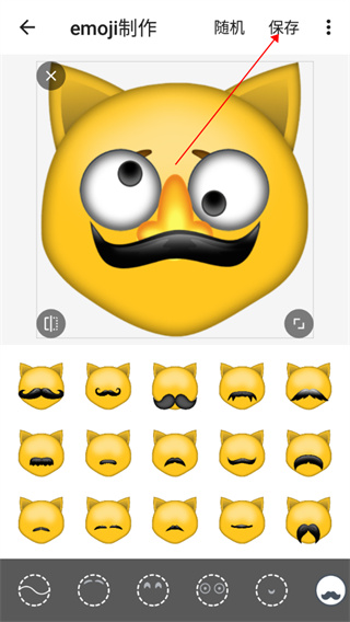 Emoji表情贴图图片5