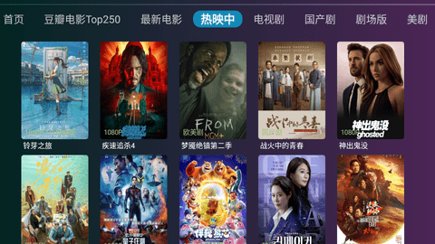 無限TV2023最新版