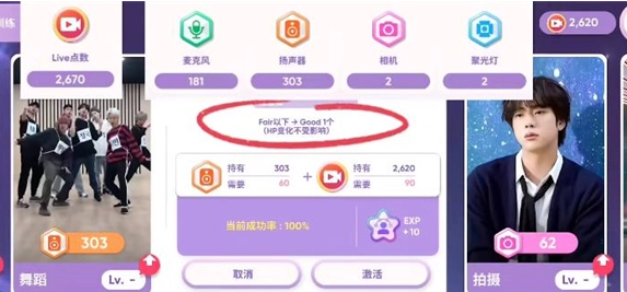 节奏蜂巢国际版