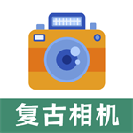 FIMO复古胶片相机手机最新版v 1.1 安卓版