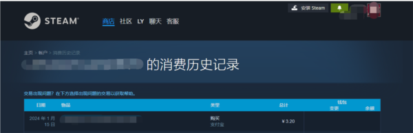 凤凰游戏商城