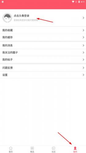 新世界动漫网手机版