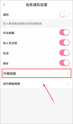 使用教程截图2