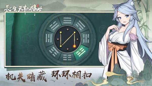 长生天机降世手机版 v1.2.7安卓版 