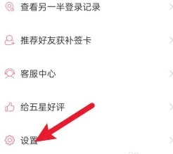 恋爱记5