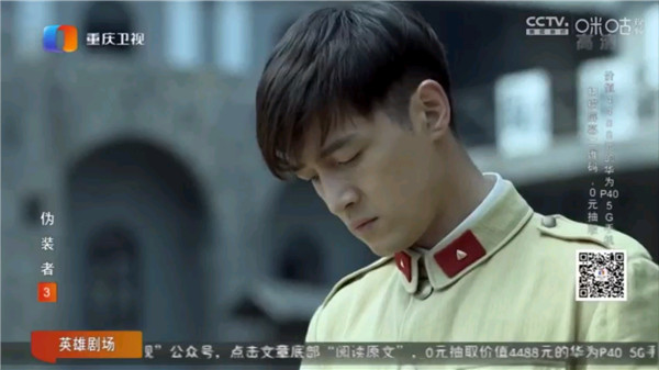 火焰直播tv版