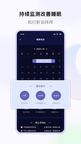 ˯ôapp׿v2.5.7