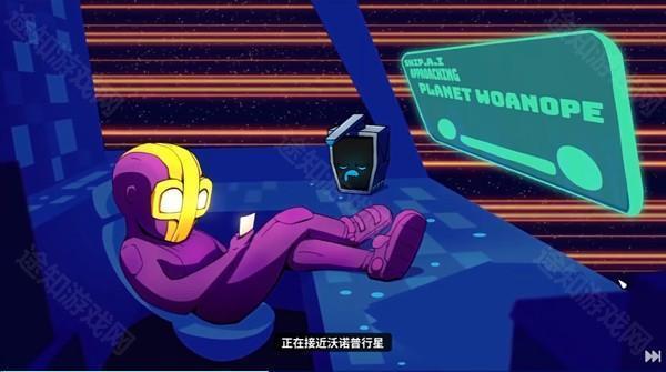 游戏攻略截图3