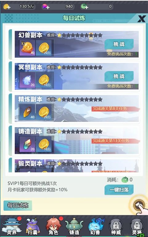 星战游戏