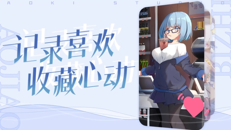 傲娇壁纸APP截图3