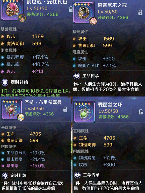 复苏的魔女正式服