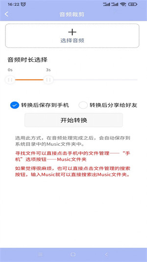 精灵视频去水印截图